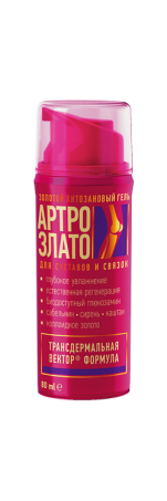АртроЗлато®