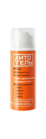 Васна® Хитогель 80 мл