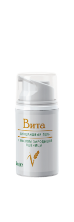 Вита